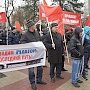 В Ростове-на-Дону состоялся митинг дальнобойщиков