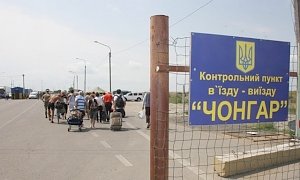 Сегодня КПВВ «Чонгар» возобновляет пропуск автомобилей