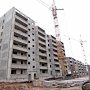Почти треть жилищных строек заморожены в Симферополе