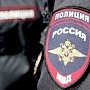 В Крыму уровень преступности не увеличился из-за блэкаута — МВД