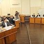 В штабе по ликвидации ЧС в Крыму организована «горячая линия»