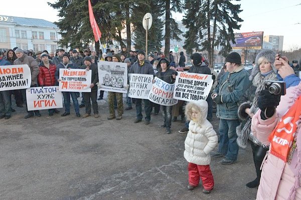 Ивановцы сказали: «Нет «Платону!»