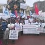 «Пока мы едины – мы непобедимы!» В Санкт-Петербурге прошёл митинг обманутых дольщиков