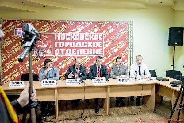 Московские коммунисты собирают подписи за запрет на капремонт