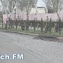 В Керчи на Свердлова сняли часть дорожного покрытия