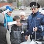 В Бахчисарае прошла акция ГИБДД «Заметный пешеход»