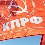 Отчет фракции КПРФ об итогах работы в Законодательном Собрании Нижегородской области в 2015 году