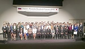 Российско-японское молодёжное сотрудничество выходит на новый уровень