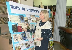 Марафон чтения – 2015: книжный «забег» по-евпаторийски