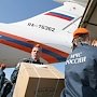 В Крым с материка доставили оборудование для восстановления жизнеобеспечения региона