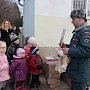 Академия гражданской защиты МЧС России оказала помощь крымским детям