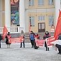 Курганские коммунисты провели пикет поддержки водителей-дальнобойщиков