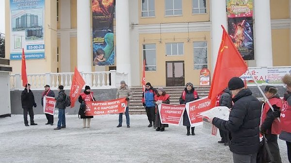 Курганские коммунисты провели пикет поддержки водителей-дальнобойщиков