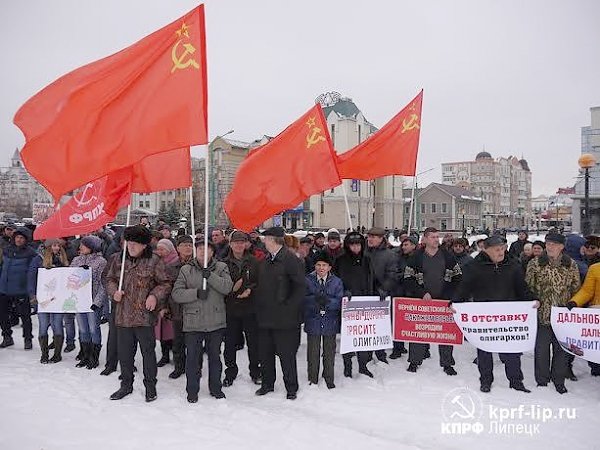 Хотите дороги – трясите олигархов! В Липецке прошёл митинг в рамках Всероссийской акции Анти-«Платон»