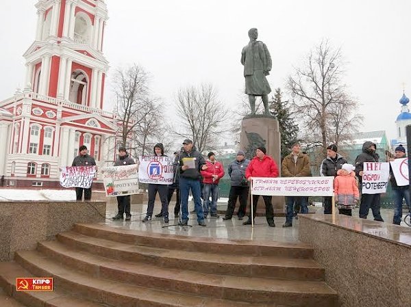 Тамбовская область. «Платон» – на свалку, правительство – в отставку!