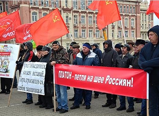 В Ростове-на-Дону прошёл митинг за отмену сборов с грузовых машин