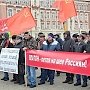 В Ростове-на-Дону прошёл митинг за отмену сборов с грузовых машин