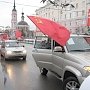 Калуга. Автопробег и митинг в день Сталинской Конституции