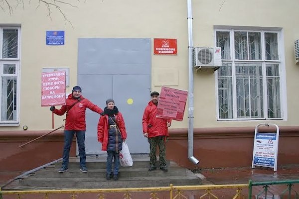 В подмосковном Серпухове коммунисты потребовали отмены поборов с дальнобойщиков