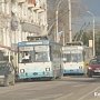 В Керчи возобновлено движение троллейбусов