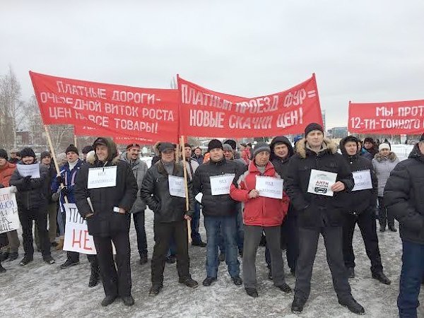 Акция Анти-«Платон» в Перми