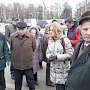 Московская область протестует