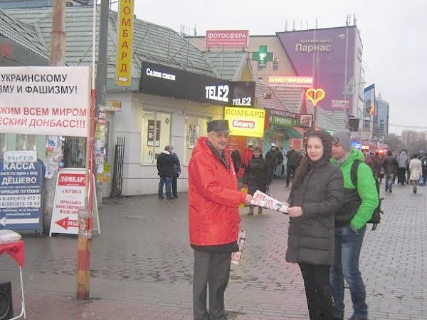 Одинцово: «Подмосковная Правда» - наше боевое оружие!