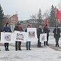 Акция протеста Анти-«Платон» в Республике Алтай