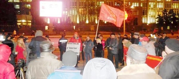 В Саратове состоялся митинг КПРФ в поддержку дальнобойщиков