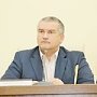 Сергей Аксёнов распорядился запретить любое оформление документации, выданной на территории Украины