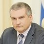 Сергей Аксенов: крымчане просят отказаться от поставок электроэнергии с Украины
