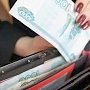В будущем году среднемесячная зарплата в Крыму составит 24 тыс руб