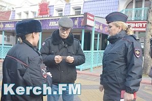 Полиция Керчи рассказала прохожим о борьбе с коррупцией