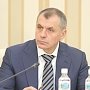 Владимир Константинов предложил руководству ГУП РК «Крымэнерго» взять на баланс генерирующие устройства большой мощности