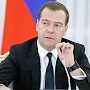 Премьер-министр Дмитрий Медведев подведет итоги года в прямом эфире