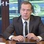 Россия готовилась к возможной энергоблокаде Крыма со стороны Украины — Медведев