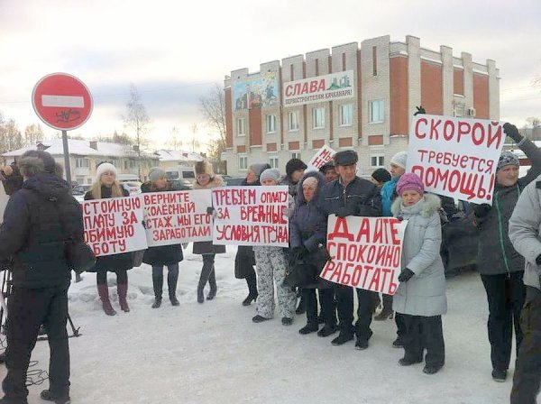 Свердловская область. При поддержке КПРФ в Качканаре прошёл массовый митинг медиков