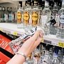 В Столице Крыма разрешили продавать алкоголь до 20 часов