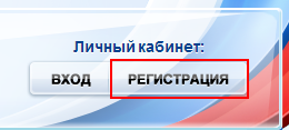 Сотрудниками Центра лицензионно-разрешительной работы МВД по Республике Крым разработаны методические рекомендации для граждан по получению государственных услуг в электронном виде