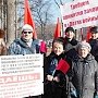 Приморский край. День Конституции РФ артёмовские коммунисты отметили пикетом