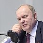 Г.А. Зюганов: В России до сих пор не создано социальное государство