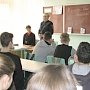 Под Керчью полиция рассказала школьникам о Дне Конституции РФ