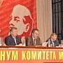 Прошёл следующий Пленум Московского обкома КПРФ