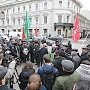 В Столице России прошла акция «Нет поборам для Ротенберга!»
