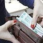 В РФ поднимут минимальную зарплату на 4 %