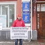 В Саратове прошли пикеты в защиту Владимира Бессонова