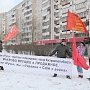 Костромские коммунисты провели пикет против лжи местного телеканала "Русь"
