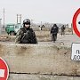 С 16 января Украина прекращает товарооборот с Крымом