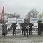 Орловские коммунисты провели пикеты и митинги в поддержку закона «О детях войны»