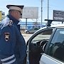 Керченские госавтоинспекторы подвели итоги профилактической операции «Юный пассажир»